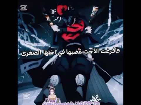 فك رتي غيو لماريا وبس والباقي خس شينيبو لماريا كميتسو قاتل الشياطين هنتر انمي 