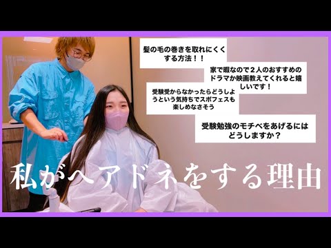 [35cm Hair Donation] Goodbye to my super long hair👋 Got a makeover✌️