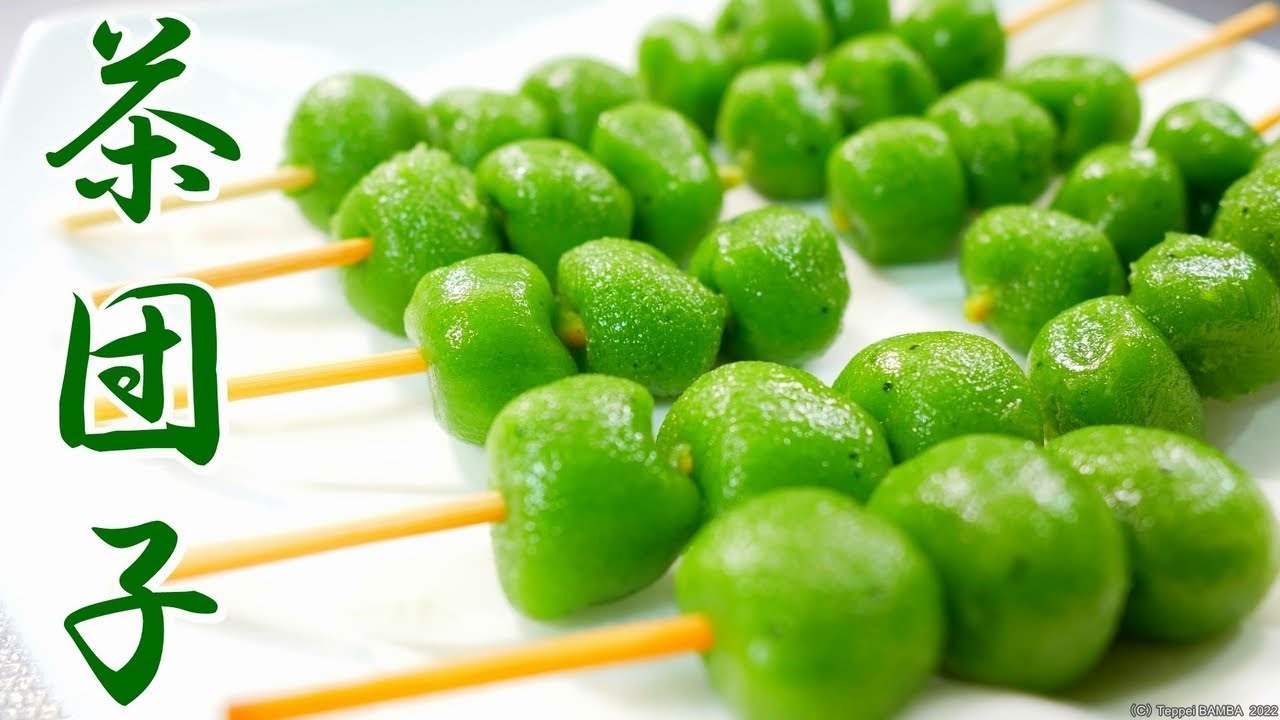 ◆くさだんご 人気の草だんご - 中津市、甘味処 禅海茶屋の写真 - トリップアドバイザー