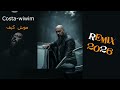Costa Wiwim موش كيف Remix 2026