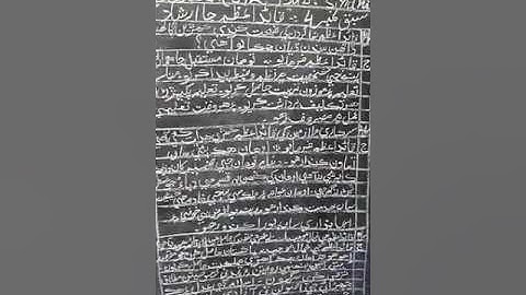 Class 8 Sindhi lecture 3 week 7