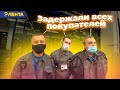 ▶️ Беспредельщики устроили ШОУ в магазине / Все покупатели задержаны / Встретил знакомого блогера