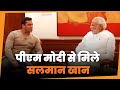 Actor Salman Khan meets PM Narendra Modi at his official residence in Delhi