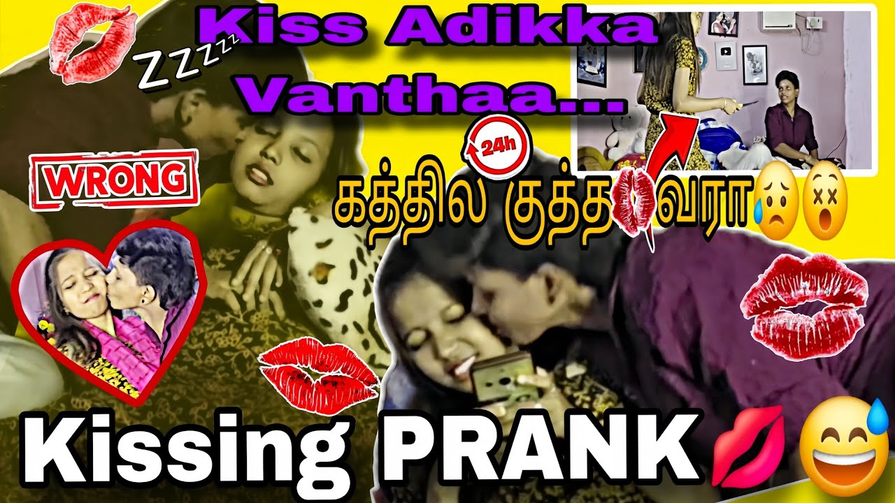 Extreme Kissing PRANK💋😘 24hrs😣🫣!!!