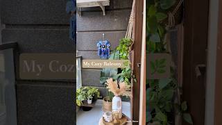 Balcony #decor #transformation #diy #balcony #cozybalcony #cozycorner #handmadedecor #shorts