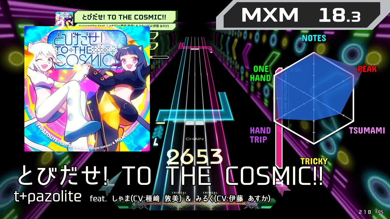 ★ハッピーヒート★ K-Shoot MANIA] とびだせ! TO THE COSMIC!! / t+pazolite feat. しゃま