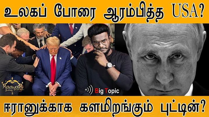 ⚔️உலகப் போரை ஆரம்பித்ததா USA? | ஈரானுக்காக களமிறங்கும் Putin ? | North Korea | Israel | Iran | IDF |