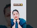 संपत्ति हैपैसा 😂#full comedy#😂trending😂 #YouTube #😂short#