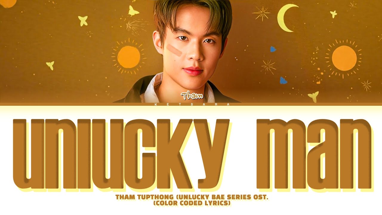 THAM TUPTHONG Unlucky Man Lyrics (Color Coded Lyrics) (OST. Unlucky Bae ...