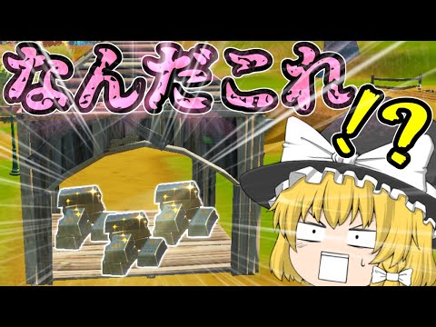 [Fortnite] I used a ton of Gold to build an untraceable trap with Small Shield Potions lol [Yukku...