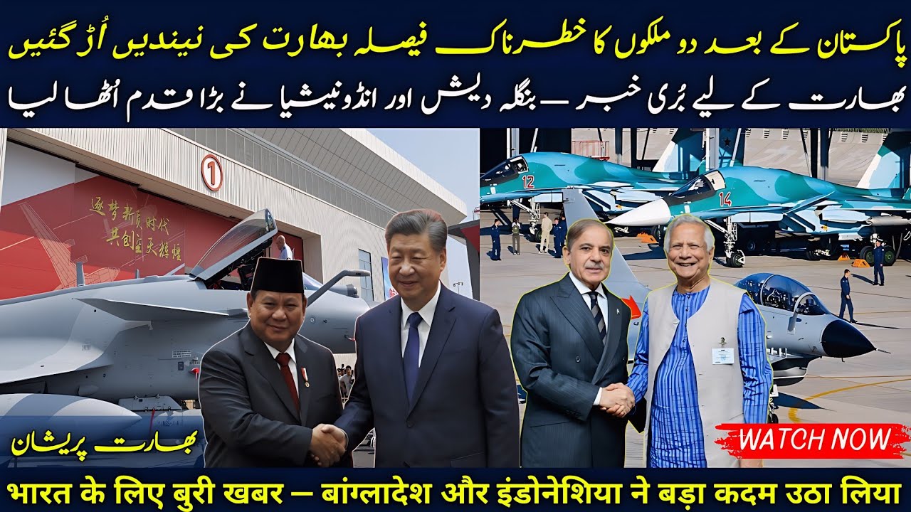 After Pakistan’s Success, Two More Countries Want China’s J-10CE