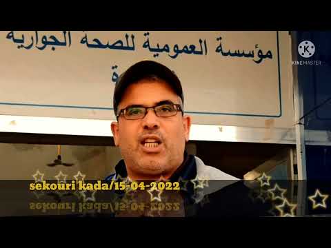 اعلان عن حملة تبرع بالدم بزمورة