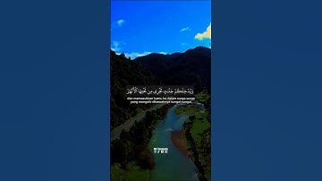 يا أيها الذين آمنوا توبوا إلى الله  تلاوة خاشعة ومؤثرة #القرآن_الكريم