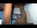 仏像シリーズ20　常楽寺・木造如来坐像