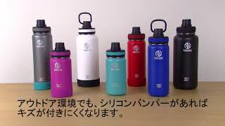 水筒　タケヤフラスク　ステンレス製携帯用魔法瓶