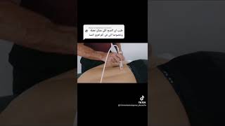 علاج عرق النسا وآلام اسفل الظهر