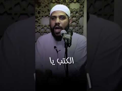 لهدم الكعبه حجرا حجرا اهون على الله من اراقة دم امرئ مسلم