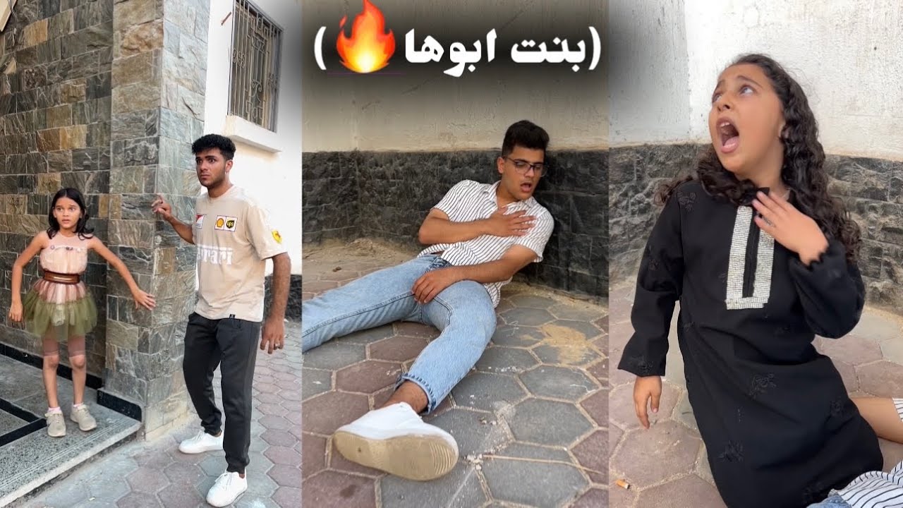 فيلم 🎥 ( بنت ابوها🔥) وفيلم ( غيرة البنات💔) الفيلم كامل🎬🔥 | ماجد وهمسه وهنا🔥