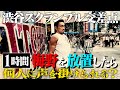 ㊗️20,000人突破『梅野さんの人気調査してきました』