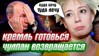 ЧУЛПАН ХАМАТОВА ПРОТИВ ИМПЕРИИ ЗЛА или совесть эпохи которую мы заслужили?