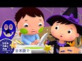 ハロウィンのかそうでけがのうた |  ハロウィン ! | 童謡と子供の歌 | 教育アニメ -リトルベイビ | Little Baby Bum Japanese