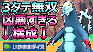 攻撃せずに3タテスカーレットバイオレット 攻撃せずに3タテスカーレットバイオレット