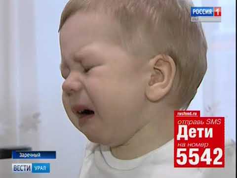 Алеша Захаров, полтора года, органическое поражение головного мозга.