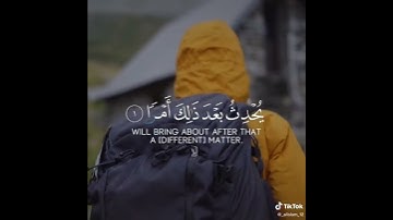 "لا تَدْرِي لَعَلَّ اللَّهَ يُحْدِثُ بَعْدَ ذَلِكَ أَمْرًا" سورة الطلاق الاية 1✓ القارئ رعد الكردي💙🤍