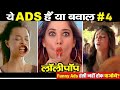  5 best creative funniest indian commercial ads this decade  foctech  part  4