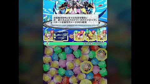 تحميل クラッシュ フィーバー ノイマン Mp4 Mp3 تحميل クラッシュ フィーバー ノイマン Mp4 Mp3