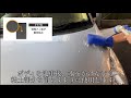 【超時短！プロ向け洗車用品】　ナノクレイグローブ（鉄粉、ピッチ、タール、鳥の糞、虫、汚れ等の除去用）#洗車　#洗車グッズ