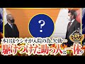 ゴールデンジャケット　第77話(1/4)【マジカルハロウィン５】《ヤルヲ》《トメキチ》[ジャンバリ.TV][パチスロ][スロット]