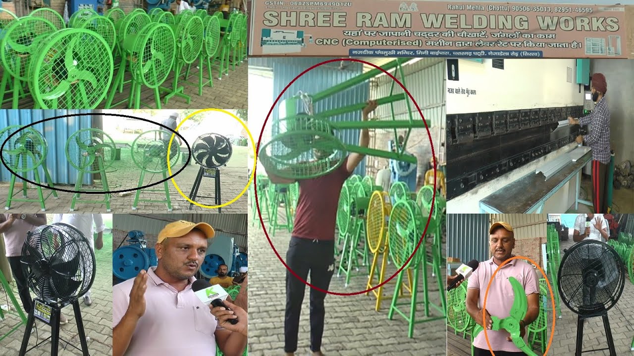 सिरसा में जादुई पंखे का जादुई कमाल, अब तक के इतिहास का सबसे अदभुत पंखा, सामने से मक्खी मच्छर सब गायब