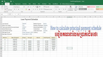 How to Calculate Principal Payment Schedule|របៀបគណនាបង់រំលស់ប្រាក់ដើមថេរ កម្មវិធី Excel