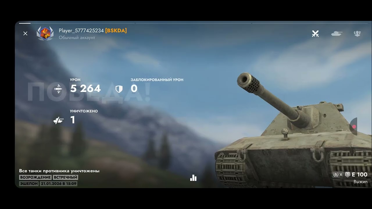 Я чесно снимал вчера