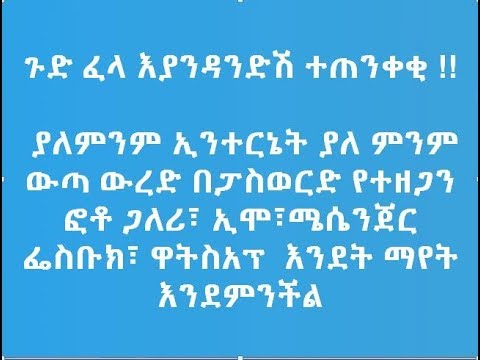 ቪዲዮ: ያልተሸመነ ቴፕ፡ ቴክኖሎጂ። የተለጠፈ ምንጣፎች እና ስዕሎች