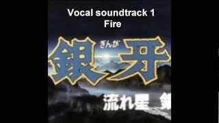 Hopeanuoli (Ginga Nagareboshi Gin/ Silver Fang) - Vocal Soundtrack 1 Fire (lyrics)