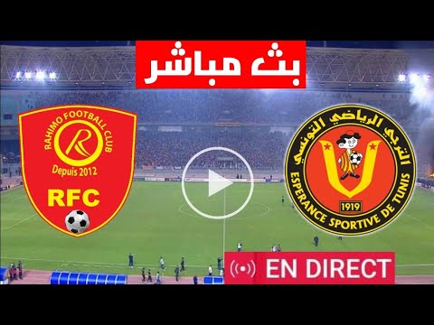 بث مباشر مباراة الترجي التونسي و راحيمو اليوم في دوري ابطال افريقيا الترجي التونسي بث مباشر