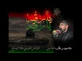 رقيه يارقيه ملا حيدر غالب الخفاجي