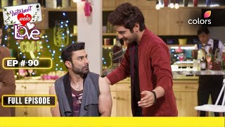 Internet Wala Love | Full Episode #90 | Jai tests Aadhya's boyfriend | Colors TV