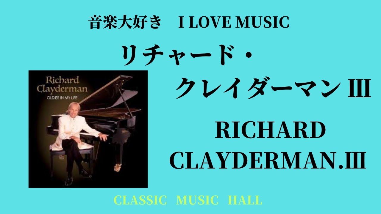 新品50弁Rクレイダーマン♪愛しのクリスティーヌ3Pオルフェウス247
