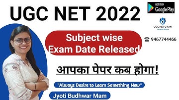 Subject Wise Exam Date out for UGC NET Dec 2021 & June 2022