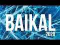 Байкал на коньках 2020