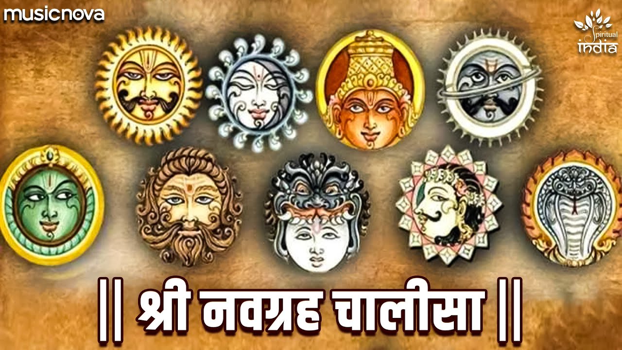 Navgrah Chalisa नवग्रह चालीसा Full with Lyrics | Kumar Vishu | Bhakti Song | Shri Navgraha Chalisa