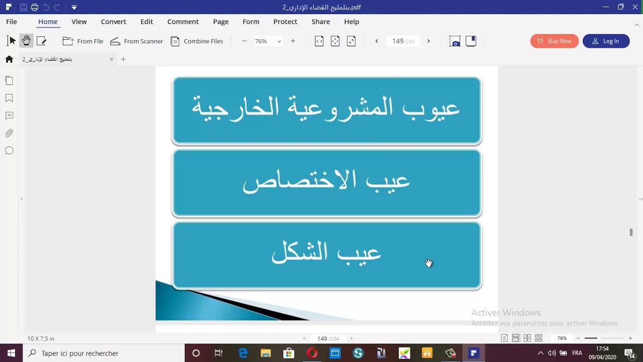 UA6 M2 Pr BENLMLIH SEQ10  ذة منية بنلمليح، حالات الإلغاء، عيوب المشروعية الخارجي