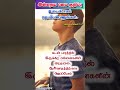 கடன் பாரத்தில் விடுதலை வாங்க ஜெபிக்கலாம் 🙏