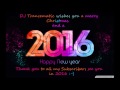 Techno 2015 - Best of Hands Up and Dance 2015 Vol. 12 (X-Mas Mix)