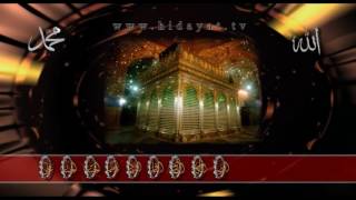 SUBH-E-HIDAYAT P1 EP-93016