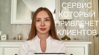 СЕРВИС мастера маникюра | Как стать высокооплачиваемым мастером и зарабатывать больше