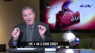 462 نحتاج للعودة إلى أساسيات الإيمان المسيحي